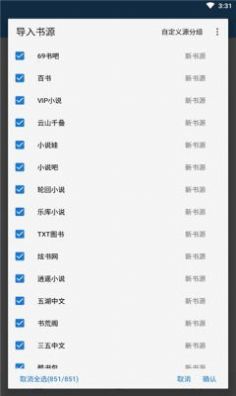 ׷AppѰ v1.0.1ͼ3