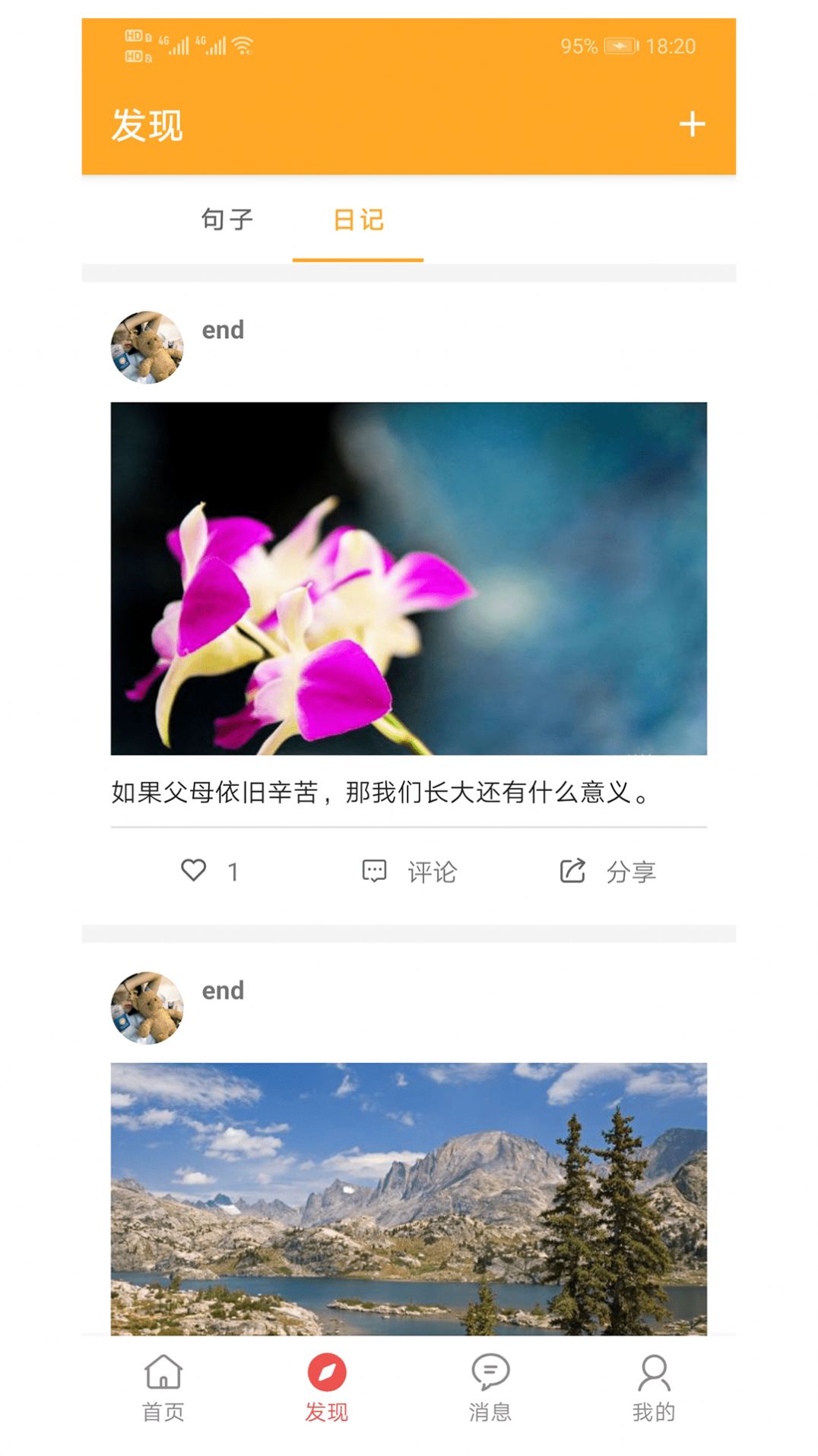 ԱʼAppֻ v10.0.119ͼ1