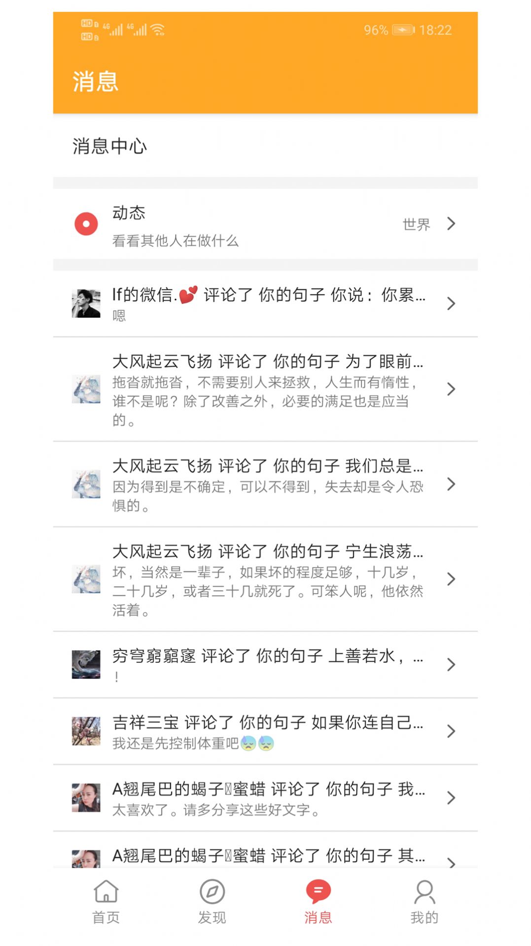 ԱʼAppֻ v10.0.119ͼ2