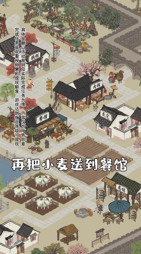 ҸϷ׿ v1.0.8ͼ3