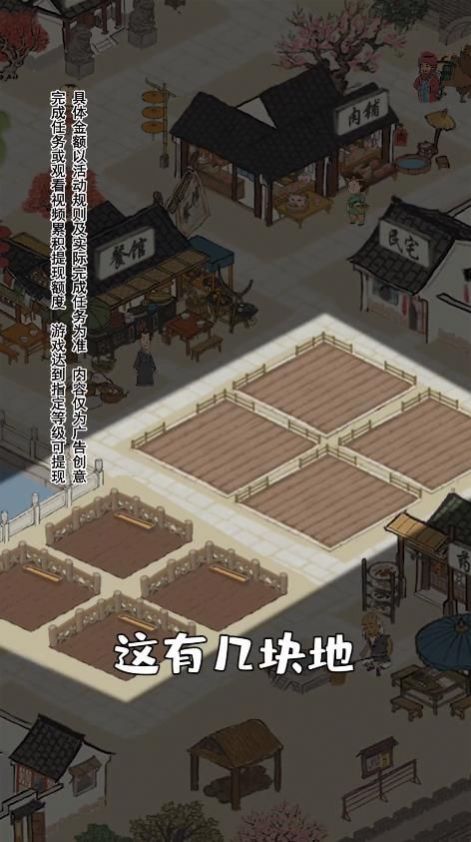 ҸϷ׿ v1.0.8ͼ1