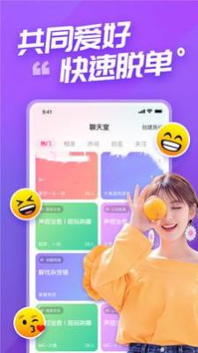 App׿° v2.29.0ͼ3