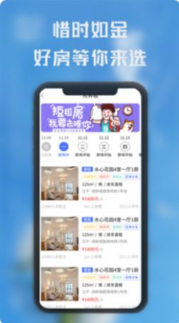 UAppٷ v1.0.0ͼ3