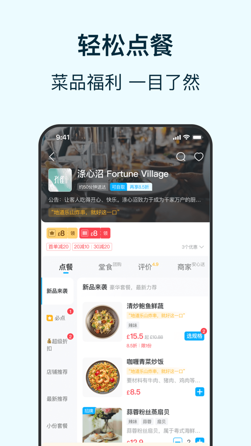 èƽ̨ٷͻ v6.3.1ͼ2