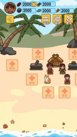 深海方舟游戏正版最新版图片1