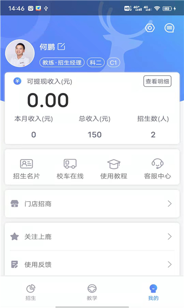 ¹App v1.0.0ͼ2
