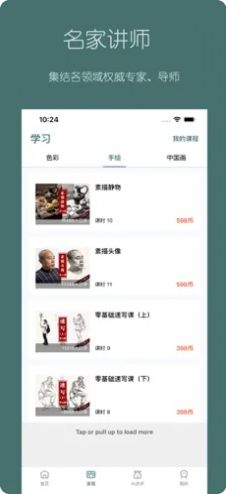 ȤСAppٷ v1.0.8ͼ1