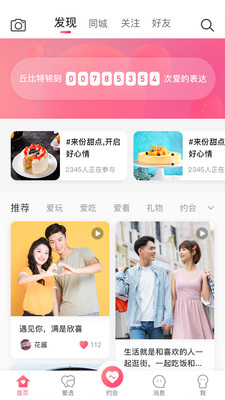 ذApp׿ v5.7.3ͼ1