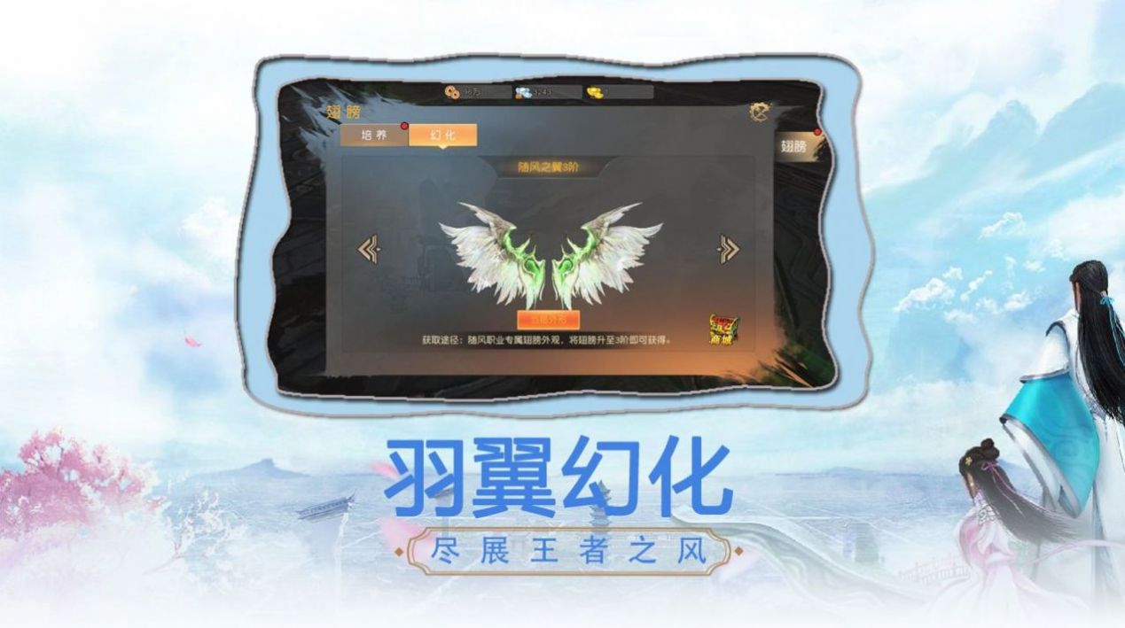 һն֮ϹżϷٷʽ v1.0ͼ2
