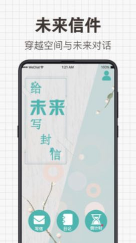 δдApp°汾 v6.2.1ͼ2