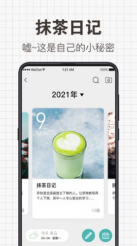 δдApp°汾 v6.2.1ͼ1