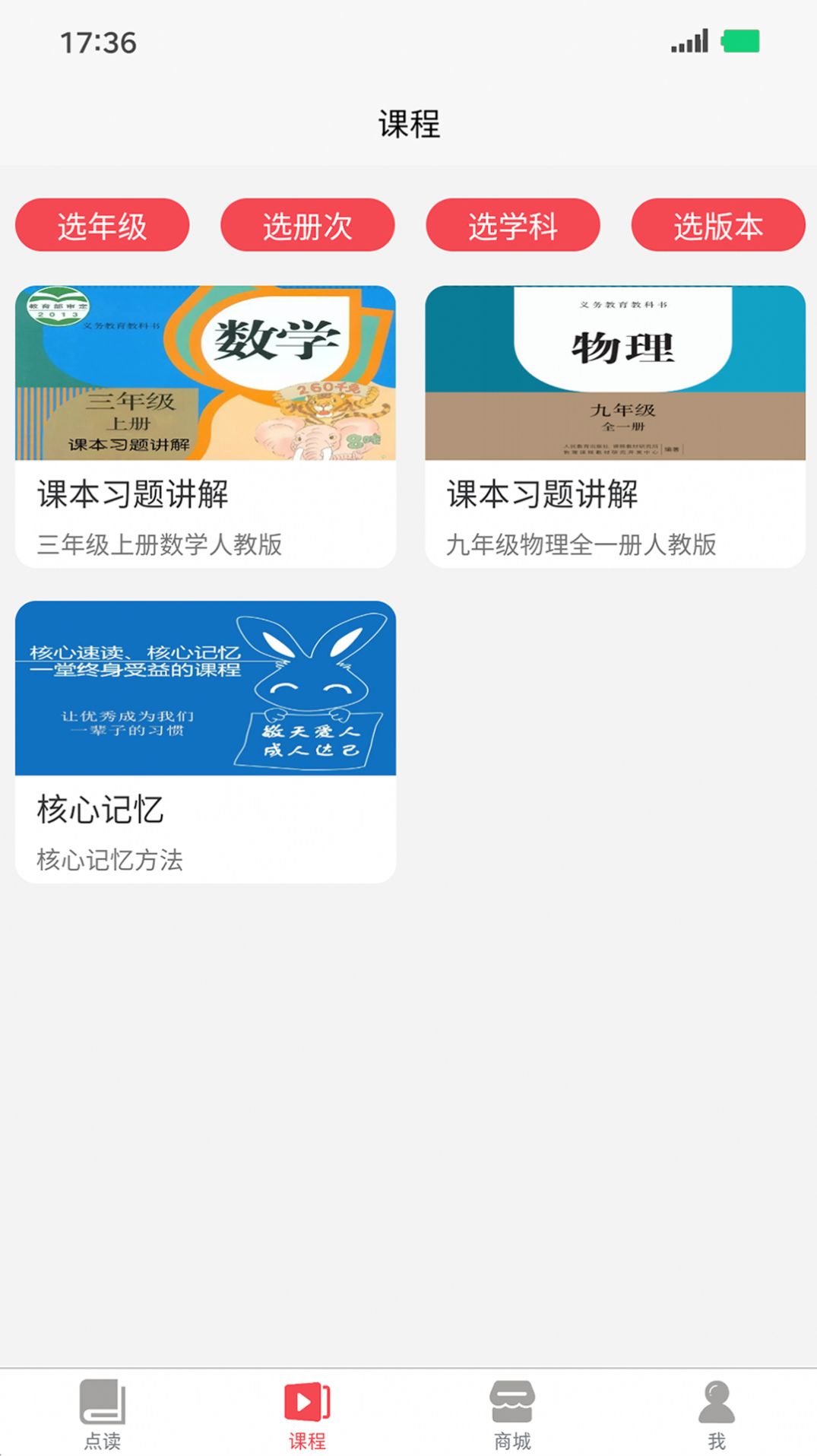 ǵ»APP׿ v1.0ͼ1