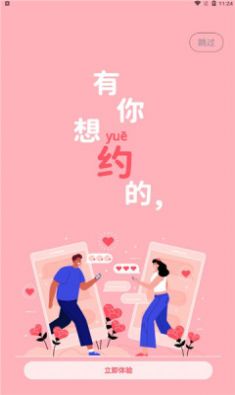 罻APP׿ v2.5ͼ3