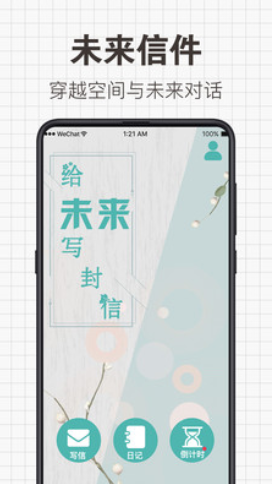δдApp°汾 v6.2.1ͼ3