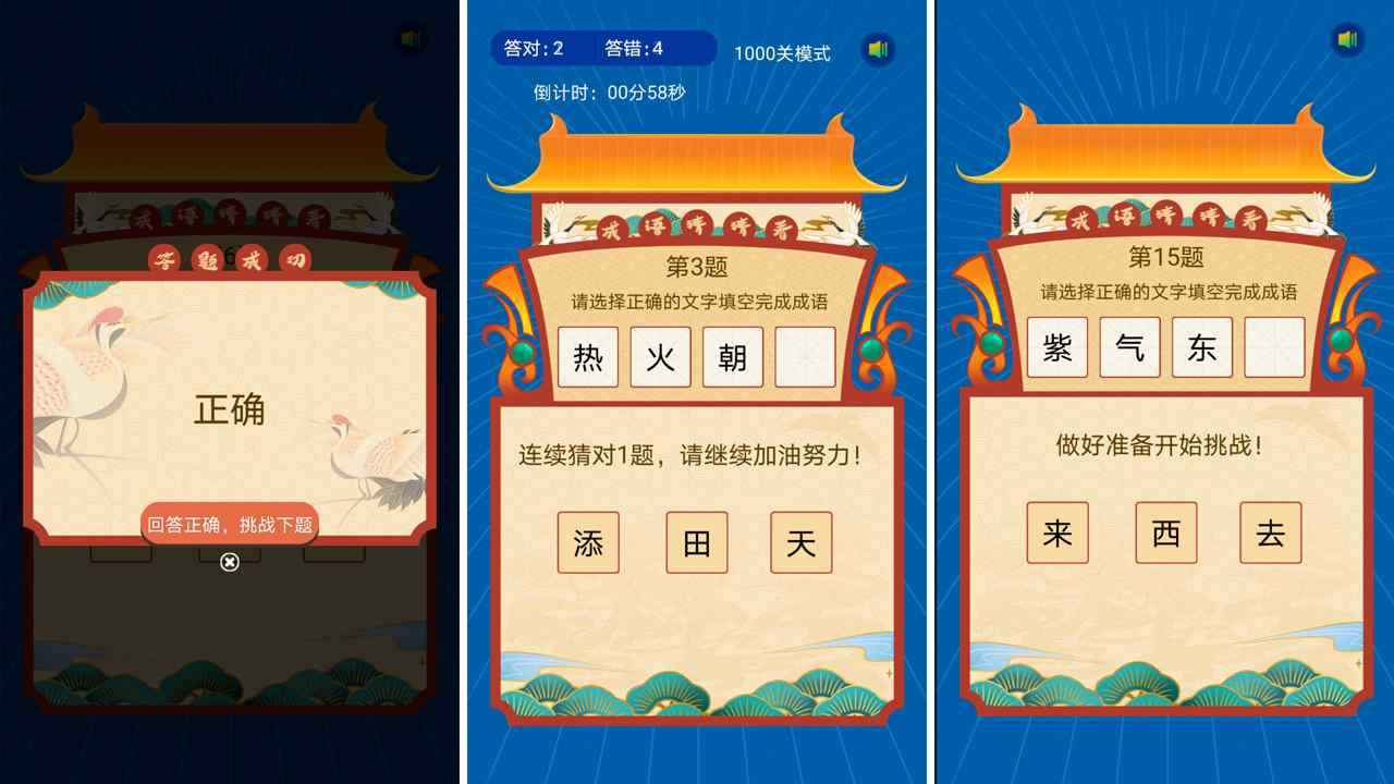 ƲϷ渣 v1.0ͼ2