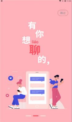 罻APP׿ v2.5ͼ4