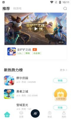 APP׿ v1.0.3ͼ1