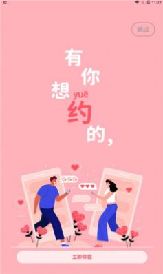 罻APP׿ v2.5ͼ1