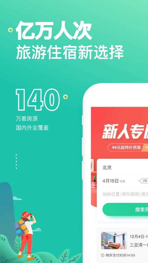 ϶appٷ v8.4.2ͼ1