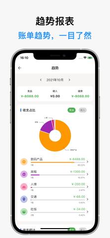 ǵüapp° v0.1.0-releaseͼ3