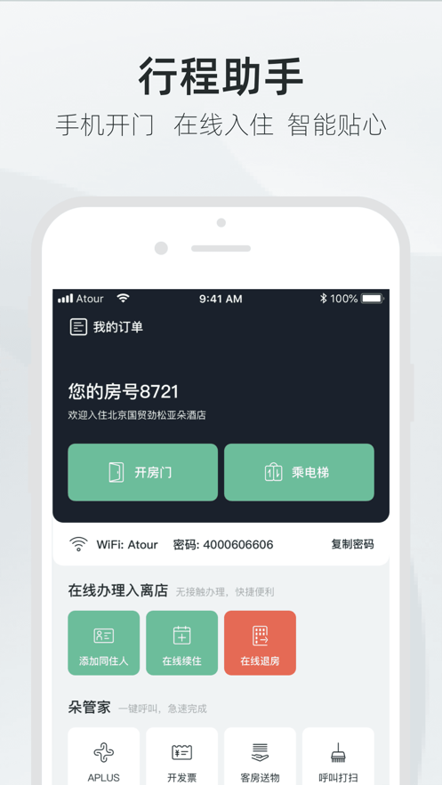 ǶƵapp°ذװ v3.14.11ͼ1