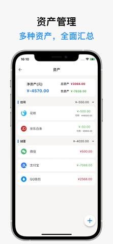 ǵüapp° v0.1.0-releaseͼ4
