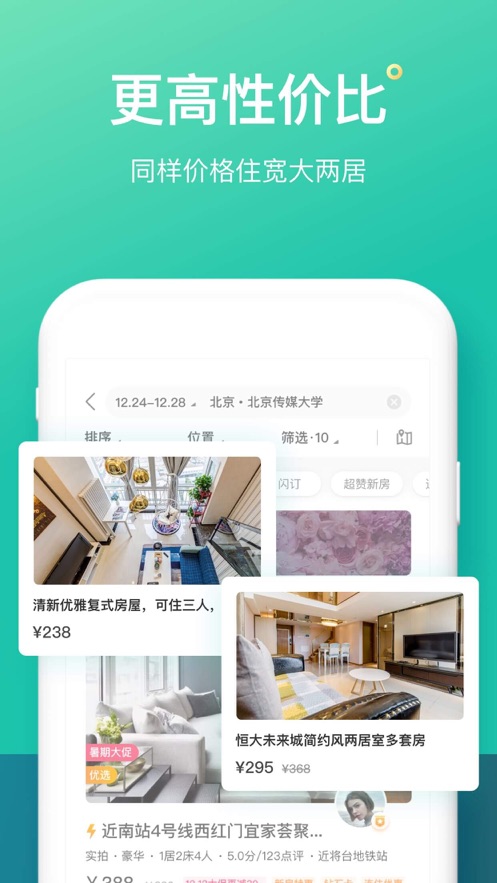 ϶appٷ v8.4.2ͼ2