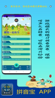 ƴAPPٷ v1.0.8.0ͼ4