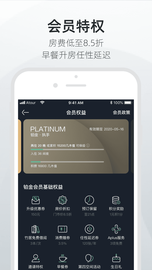 ǶƵapp°ذװ v3.14.11ͼ3