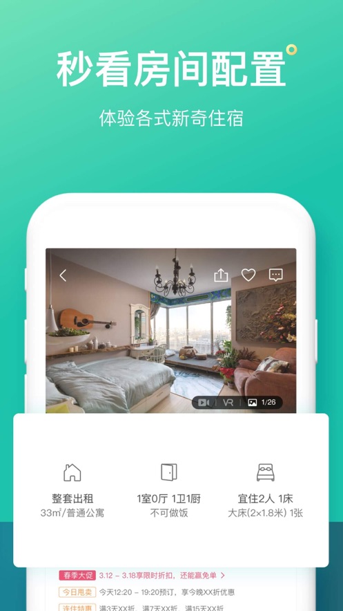 ϶appٷ v8.4.2ͼ3