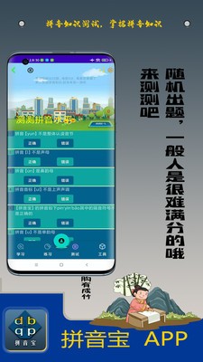 ƴAPPٷ v1.0.8.0ͼ1