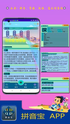 ƴAPPٷ v1.0.8.0ͼ2