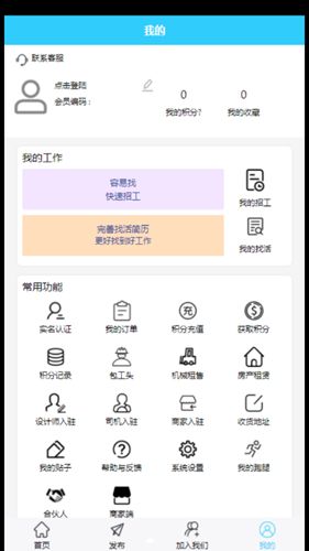 App׿ v1.0.11ͼ2