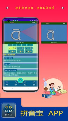 ƴAPPٷ v1.0.8.0ͼ3