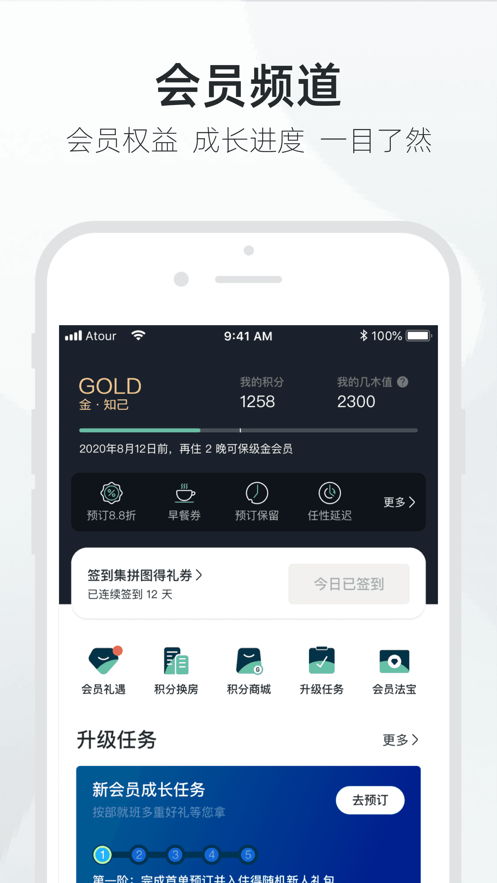 ǶƵapp°ذװ v3.14.11ͼ2