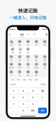ǵüapp° v0.1.0-releaseͼ2