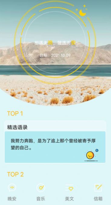 ¼APP׿ v1.3ͼ1