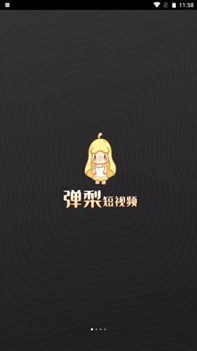 ƵAPP׿ v1.0.0ͼ2