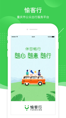 Ʊ϶ƱAPPӦñٷ v4.0.4ͼ4