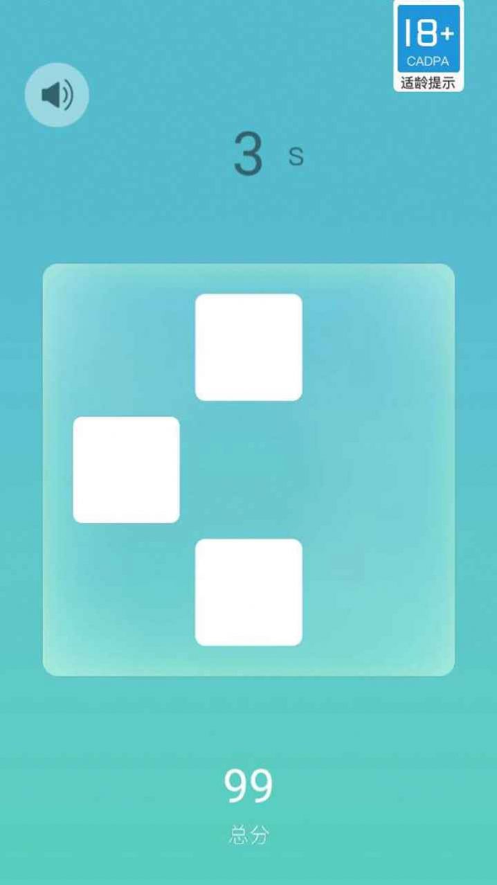 ˳СϷ׿ v1.0.0ͼ2