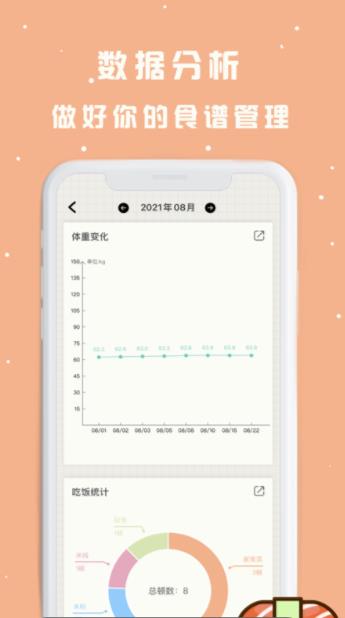 Էappֻ v1.1.0ͼ4