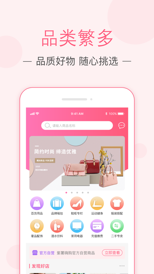 ˹APPͻ v1.0.5ͼ2