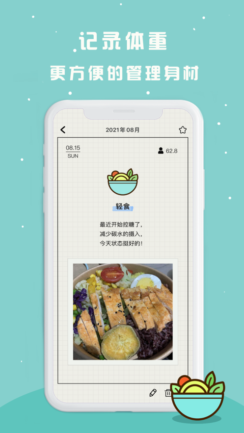 ԷappֻͼƬ1