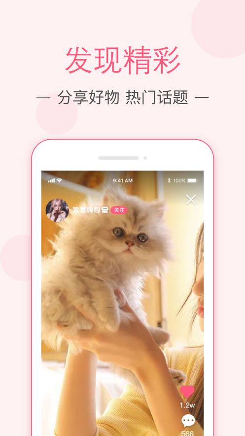 ˹APPͻ v1.0.5ͼ1