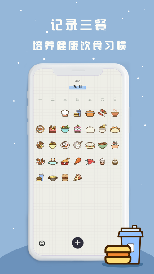 Էappֻ v1.1.0ͼ2