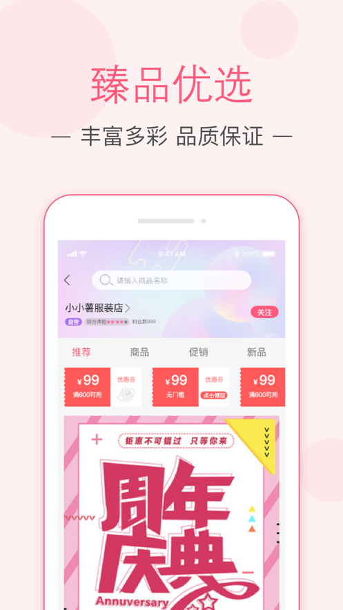˹APPͻ v1.0.5ͼ4