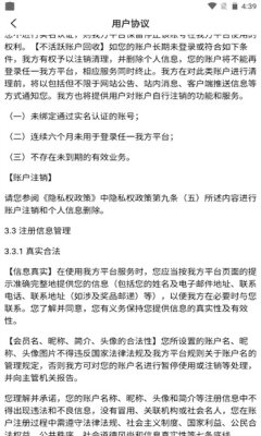 ˻appͻ v5.3.0ͼ1