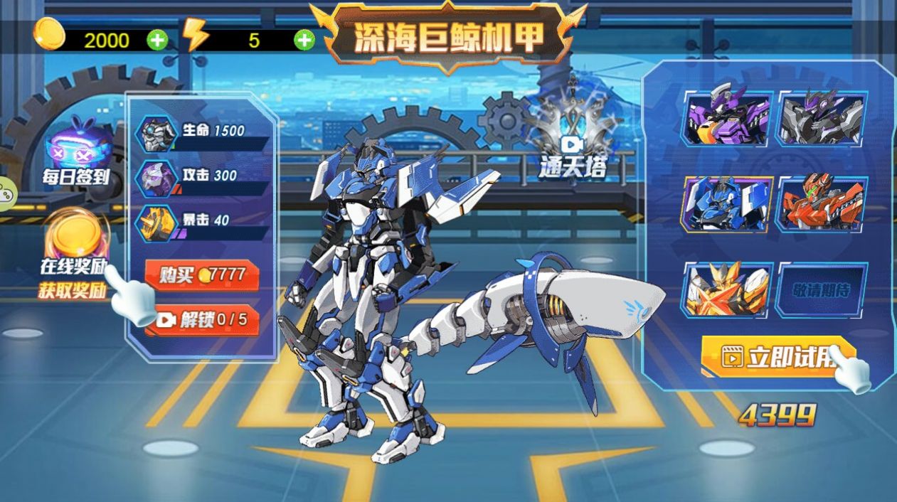еϷֻ氲׿ v1.0ͼ2