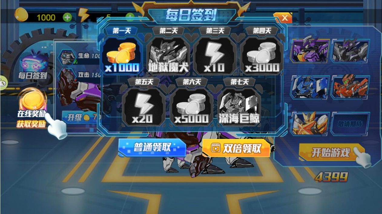 еϷֻ氲׿ v1.0ͼ3