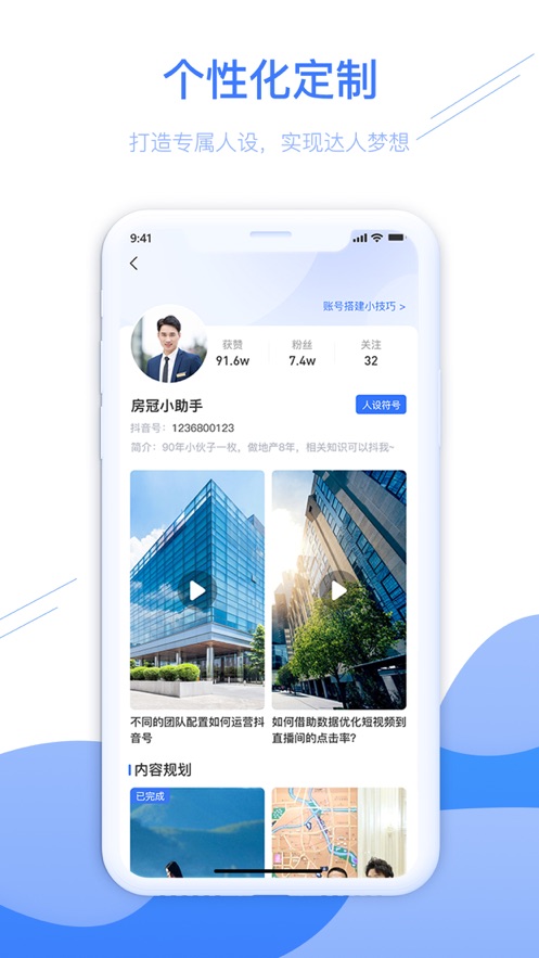 app° v2.0.4ͼ1